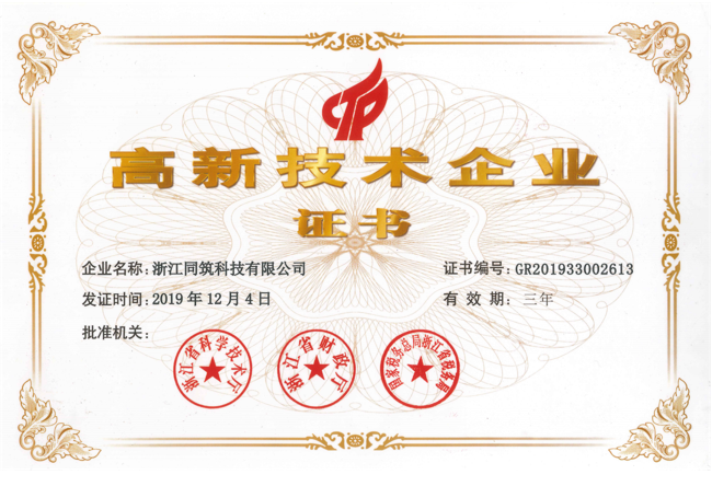 曹丕 方向机-其他零部件-广州市花都全球自动变速箱有限公司